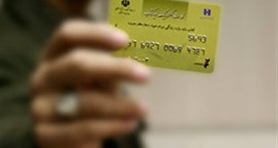 بن کارت نمایشگاه کتاب