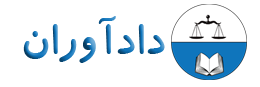 راه‌حل بانک مرکزی برای مغایرت اطلاعات چک با سامانه صیاد