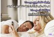 رابطه نامشروع