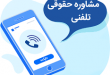غیرمالی بودن دعوی ابطال اجرائیه چک
