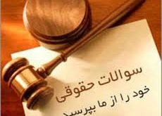 شرایط اعاده دادرسی ازطریق رئیس قوه قضاییه چیست ؟