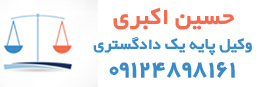 سایت ها و سامانه های مهم استعلامی مورد نیاز