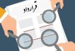 راه‌های دریافت سند مالکیت برای خریداران املاک فاقد سند