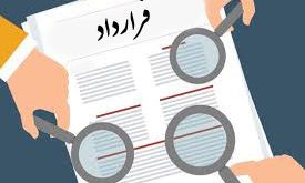 راه‌های دریافت سند مالکیت برای خریداران املاک فاقد سند