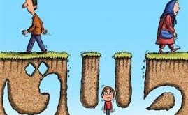 چرا واژه «طلاق» از شناسنامه زنان مطلقه حذف می شود؟